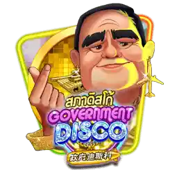 Government Disco