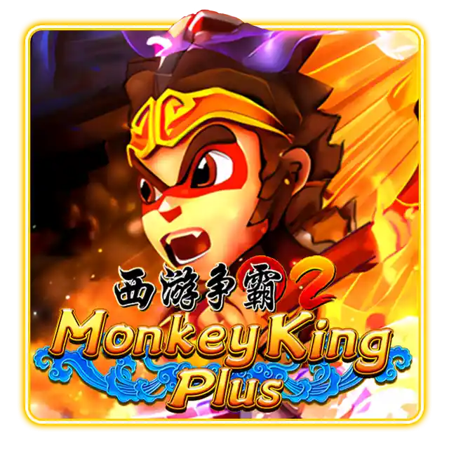 Monkey King Plus